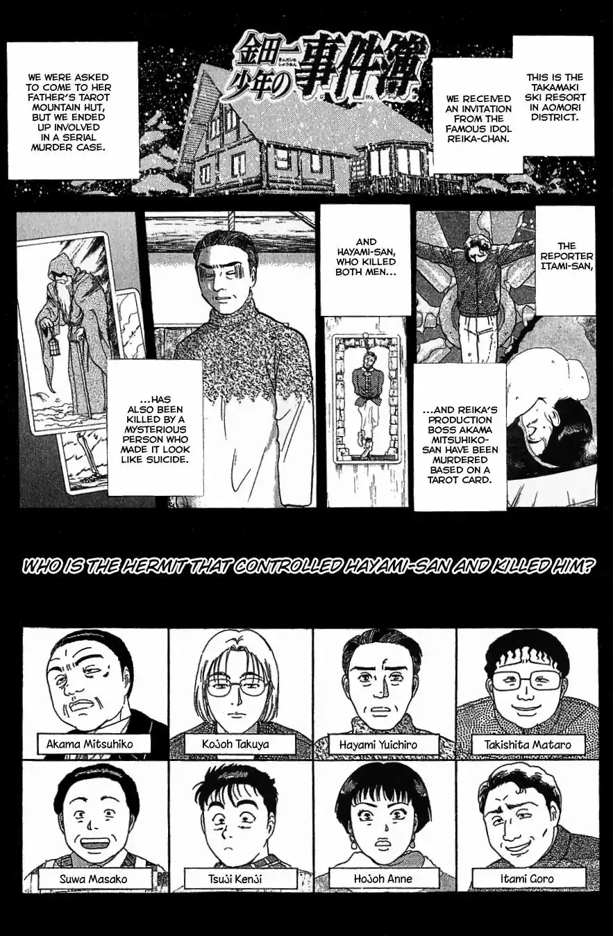 Kindaichi Shounen no Jikenbo Chapter 117 4